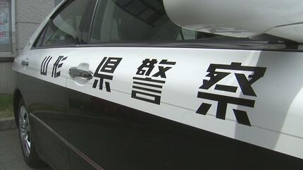 【山形】女子児童に「暑いね、飲みなよ」と男が哺乳瓶差し出す　警察が注意呼びかけ